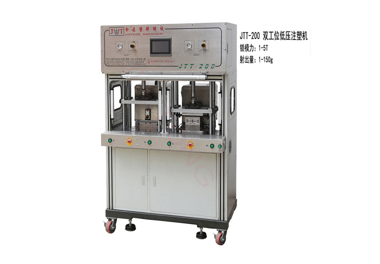JTT-200低壓機產品實拍